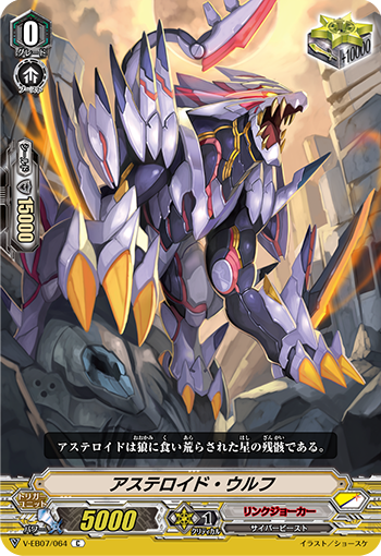星状之狼