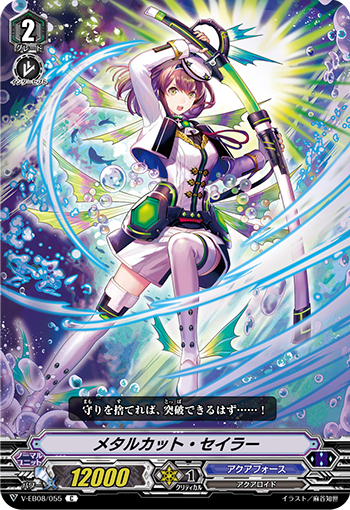 金属切割水手