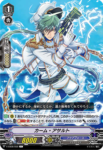 静风·突击兵