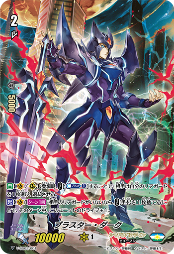 暗黑狂风