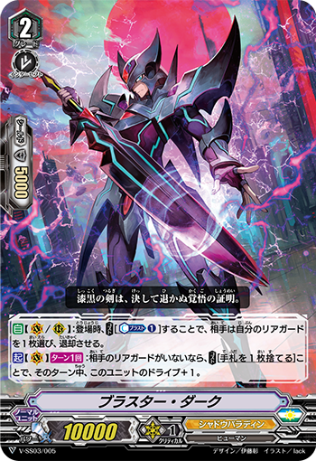 暗黑狂风