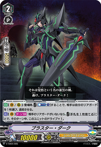 暗黑狂风