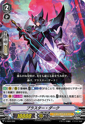 暗黑狂风